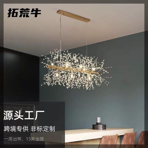 网红餐厅水晶吊灯饭厅简约现代蒲公英餐桌酒店客房轻奢灯具灯饰